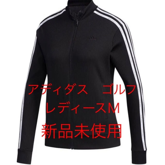 adidas(アディダス)のアディダス ゴルフ　ジャケット　モックネック  トップス　黒　レディースＭ　新品 スポーツ/アウトドアのゴルフ(ウエア)の商品写真