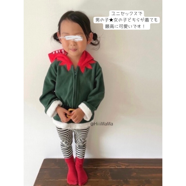 子ども エルフ もこもこ パーカー キッズ ベビー クリスマス サンタ キッズ/ベビー/マタニティのベビー服(~85cm)(ジャケット/コート)の商品写真