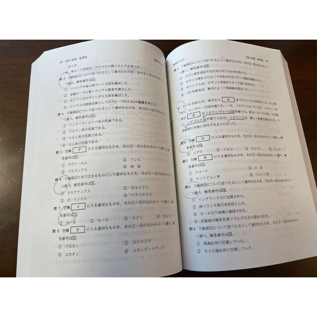 愛知大学 ２０２３ エンタメ/ホビーの本(語学/参考書)の商品写真