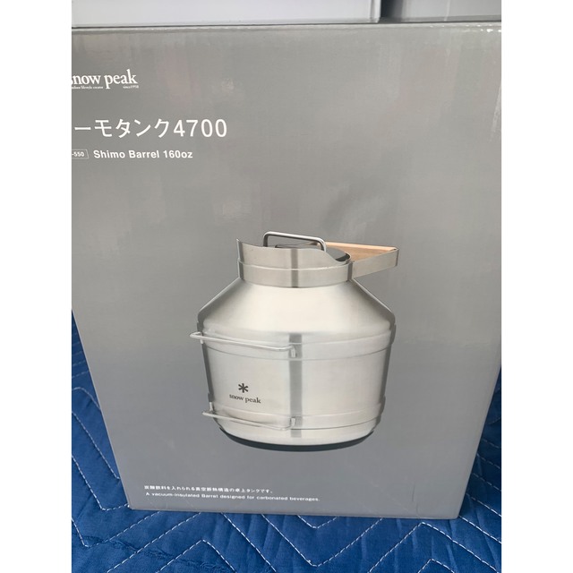 在庫あ低価】 Snow Peak - スノーピーク サーモタンク4700 TW-550 新品