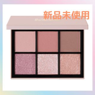 コスメキッチン(Cosme Kitchen)の【新品未使用】SNIDEL BEAUTY アイデザイナー EX04 (アイシャドウ)