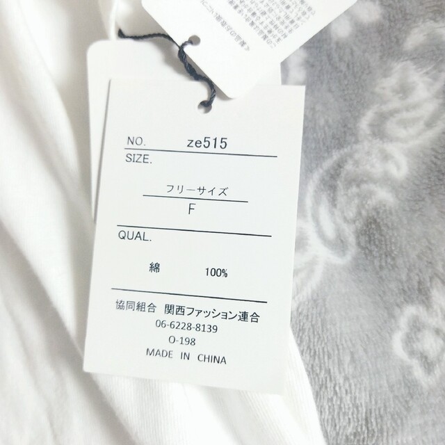 GRL(グレイル)のGRL レディース インナー 白 ロング スリット グレイル レディースのトップス(Tシャツ(長袖/七分))の商品写真