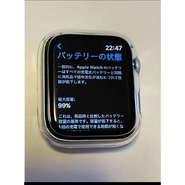 Apple(アップル)の【美品】Apple Watch 5 Nike 44mm メンズの時計(腕時計(デジタル))の商品写真