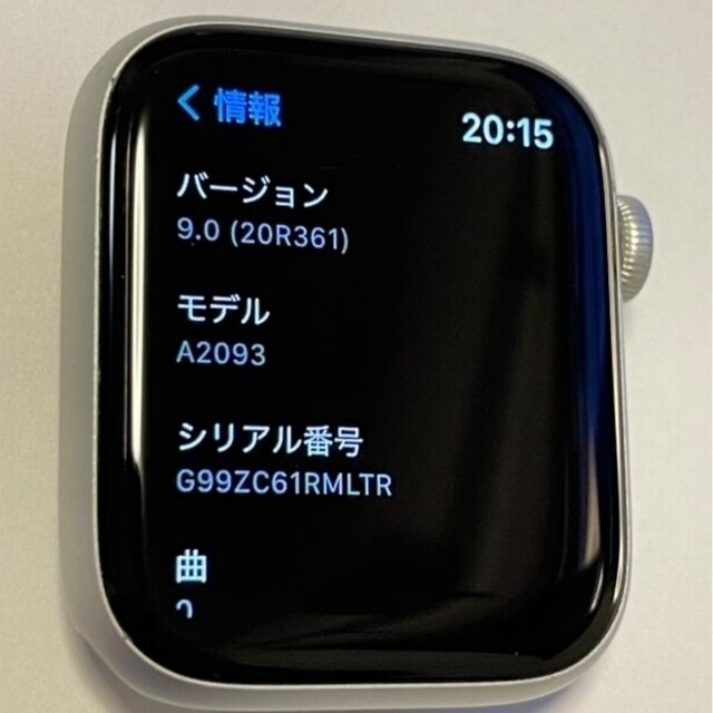 【美品】Apple Watch 5 Nike 44mm