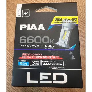 PIAA 6600k ヘッド&フォグ用LEDバルブ(汎用パーツ)