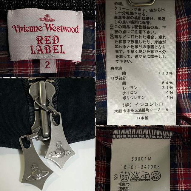 Vivienne Westwood Red Label ラブ カーディガン