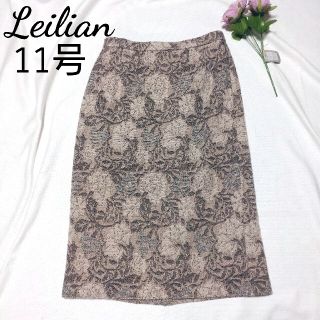 レリアン(leilian)のレリアン　Leilian 　カシミヤウール　ニットスカート　ミセス　11号(ひざ丈スカート)