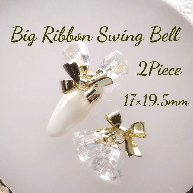 www.haoming.jp - SwingBelle CREATE 加温器 促進器 スウィングベル