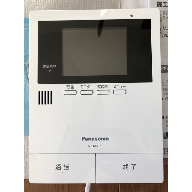 驚きの値段 中古 テレビドアホンPanasonic