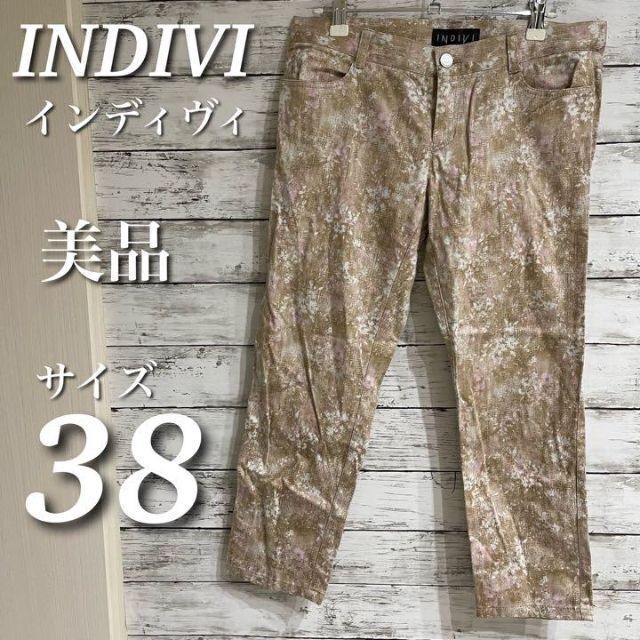 インディヴィ クラップドパンツ ネイビー系 サイズ38 コットン