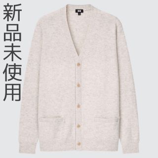 ユニクロ(UNIQLO)の新品未使用タグ付き ユニクロ プレミアムラムVネックカーディガン（長袖）男女兼用(カーディガン)