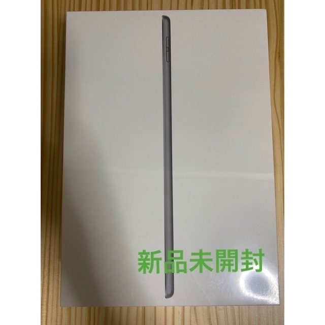 アップル iPad 第9世代 WiFi 64GB スペースグレイ　新品未開封2506mm本体高さ