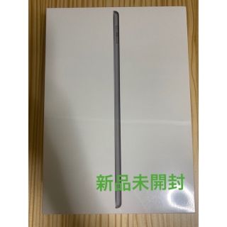アップル(Apple)のアップル iPad 第9世代 WiFi 64GB スペースグレイ　新品未開封(タブレット)