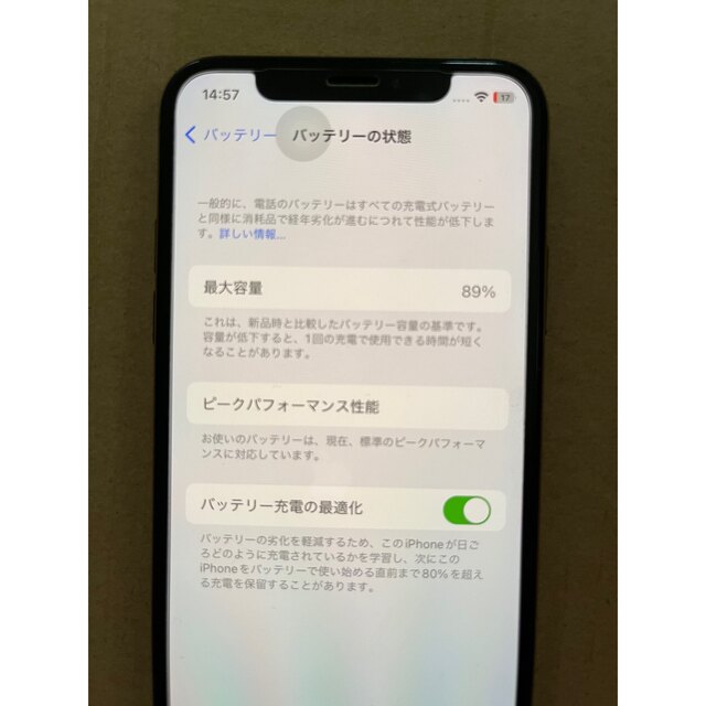 iPhoneXS 本体　64G