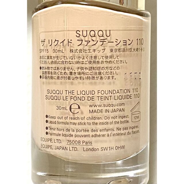 SUQQU(スック)のSUQQU（スック） ザ リクイド ファンデーション110  30mL コスメ/美容のベースメイク/化粧品(ファンデーション)の商品写真