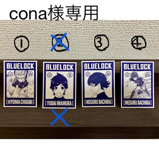 cona様専用の通販 by shima 'snop|ラクマ