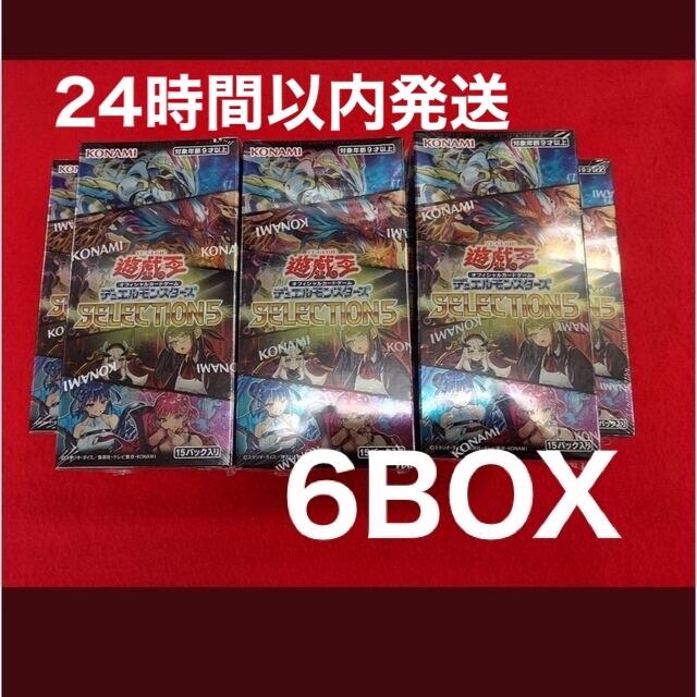 遊戯王(ユウギオウ)の遊戯王 新品未開封 セレクション5 シュリンク付き 6BOX エンタメ/ホビーのトレーディングカード(Box/デッキ/パック)の商品写真