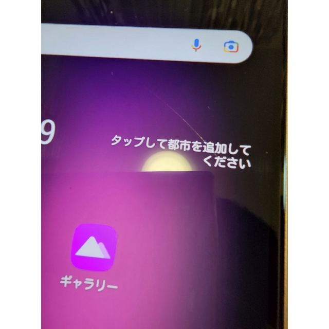 LG V60ThinQ ジャンク 4