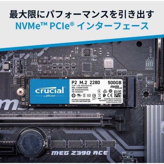 新品未開封　Crucial SSD 500GB M.2 NVMe接続 3