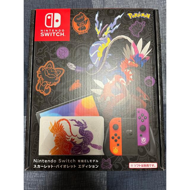 ポケモン Switch スカーレット バイオレット エディション 有機EL