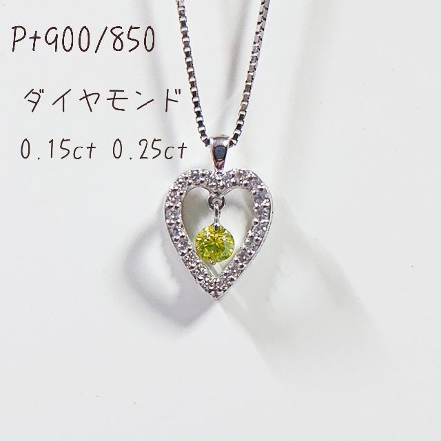 Pt900/850（プラチナ） イエローダイヤ/ダイヤモンド ネックレス
