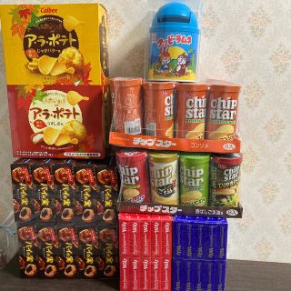 グリコ(グリコ)のお菓子詰め合わせ(菓子/デザート)