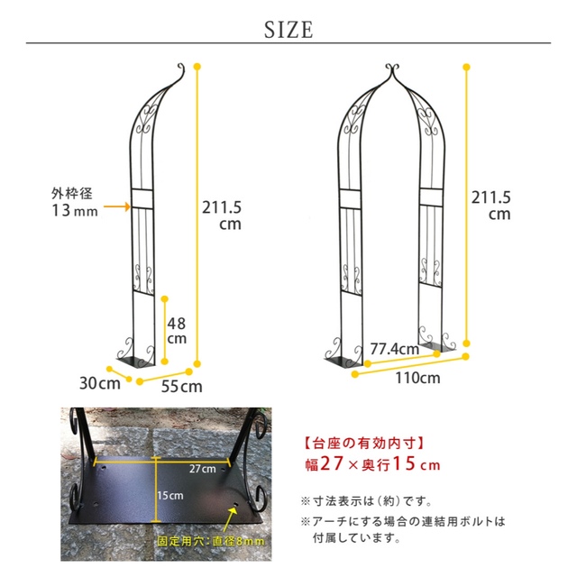 アイアンハーフアーチ(ダブル) アーチ ガーデニング ベランダ 庭 植物 ハンドメイドのフラワー/ガーデン(その他)の商品写真