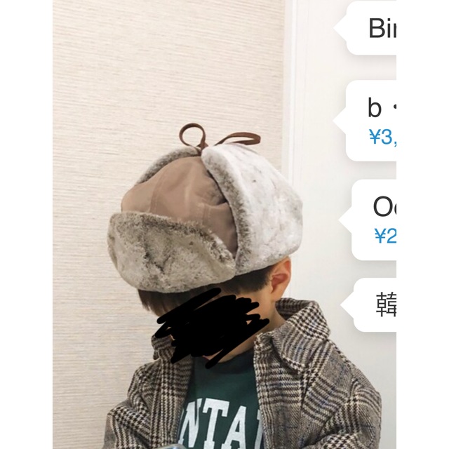 しまむら(シマムラ)のフライトキャップ 48センチ キッズ/ベビー/マタニティのこども用ファッション小物(帽子)の商品写真