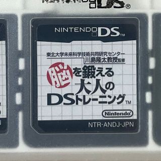 ゲーム(携帯用ゲームソフト)