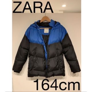 ザラキッズ(ZARA KIDS)のZARA kids 164センチ　ダウンジャケット(ジャケット/上着)