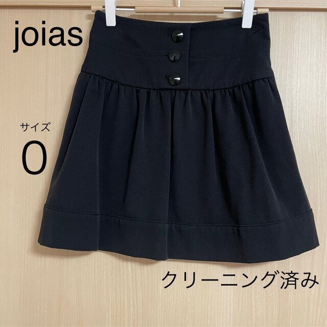 Joias(ジョイアス)のjoias ミニスカート　黒　ブラック　クリーニング済 レディースのスカート(ミニスカート)の商品写真