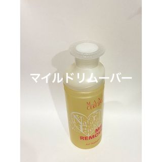 バニラの香りの除光液　新品(除光液)