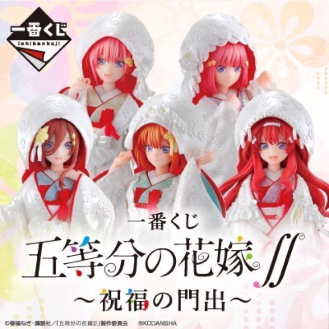 五等分の花嫁　祝福の門出　一番くじ 1ロット　販促物付き　フルセット 新品 エンタメ/ホビーのフィギュア(アニメ/ゲーム)の商品写真