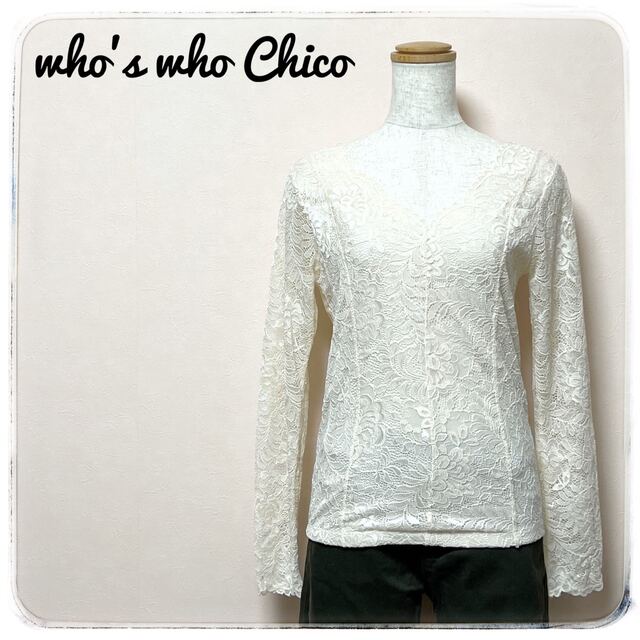 who's who Chico(フーズフーチコ)のwho's who Chicoフーズフーチコ✨カットソー レース オフホワイト レディースのトップス(カットソー(長袖/七分))の商品写真