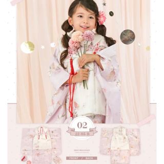 子供 和服/着物(女の子)(イエロー/黄色系)の通販 44点(キッズ