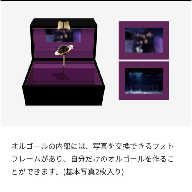 BTS MARCH BOX 06 オルゴール