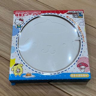 サンリオ(サンリオ)のポムポムプリン　珪藻土コースター(テーブル用品)