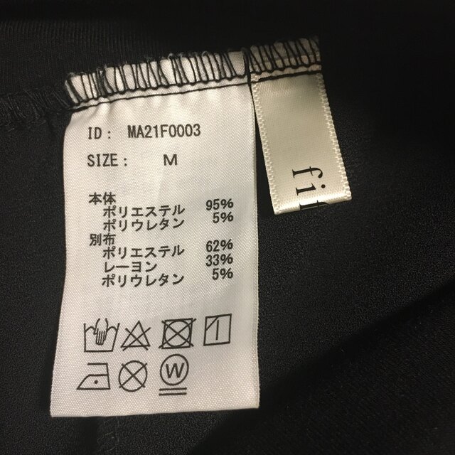 fifth(フィフス)のマタニティ用パンツ キッズ/ベビー/マタニティのマタニティ(マタニティボトムス)の商品写真