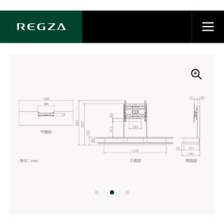 東芝 - rwb-s150a テレビボード 壁寄せ 壁掛け スタンド REGZA テレビ