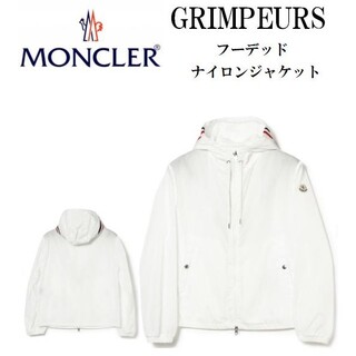MONCLER - MONCLER　モンクレール　ナイロンジャケット　GRIMPEURS　フーディー