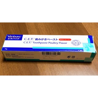 ビルバック(Virvac)のビルバック C.E.T. 歯みがきペースト チキンフレーバー 犬猫用 (70g)(猫)