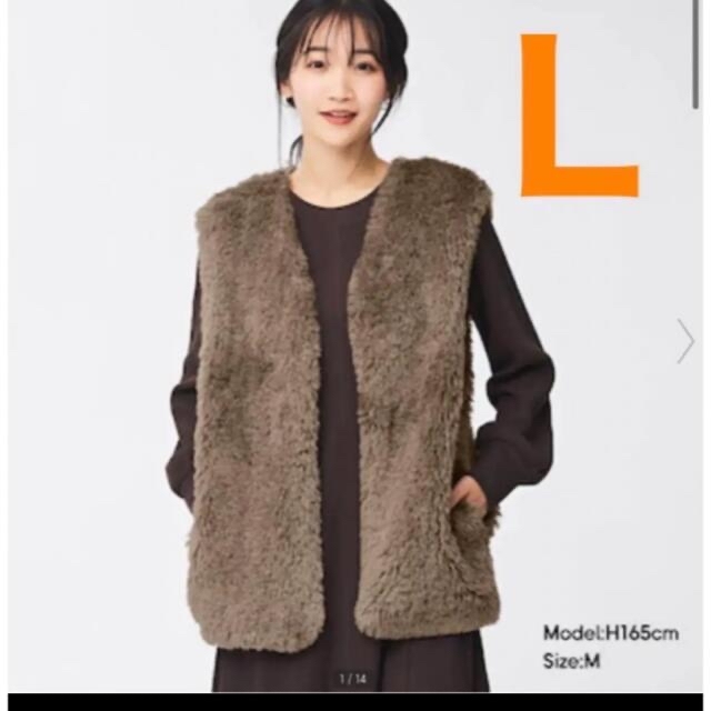 L ブラウン フェイクファーベスト+E 新品未使用 ZARA ユニクロ HM