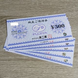 不二家　株主優待券　3,000円分(フード/ドリンク券)