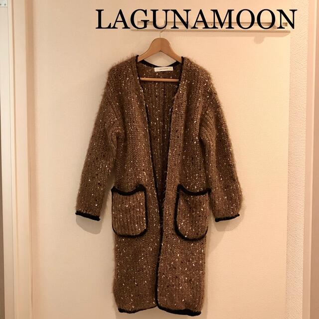 LagunaMoon(ラグナムーン)の★LAGUNAMOON  ニット　ロングコート レディースのトップス(ニット/セーター)の商品写真