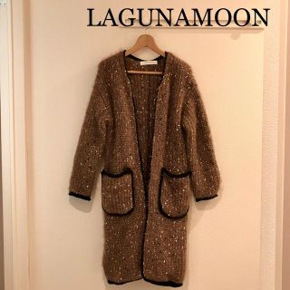 ラグナムーン(LagunaMoon)の★LAGUNAMOON  ニット　ロングコート(ニット/セーター)