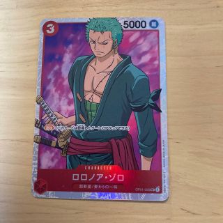 ワンピース(ONE PIECE)のワンピースカードゲーム　ロロノア・ゾロ  SR(シングルカード)