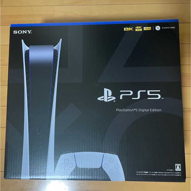 PS5デジタルエディション