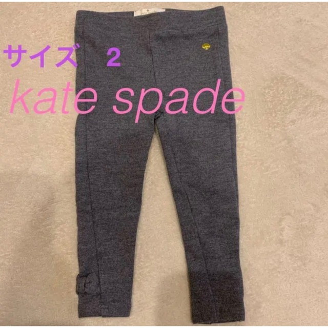 kate spade new york(ケイトスペードニューヨーク)のケイトスペードニューヨーク レギンス キッズ/ベビー/マタニティのベビー服(~85cm)(パンツ)の商品写真