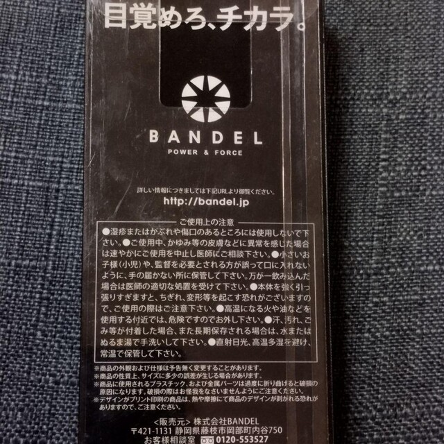 BANDEL(バンデル)のバンデル クロス ブレスレット 白マルチ S 新品 BANDEL プレゼントにも レディースのアクセサリー(ブレスレット/バングル)の商品写真
