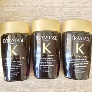 ケラスターゼ(KERASTASE)の試供品　ケラスターゼ クロノロジスト(シャンプー)